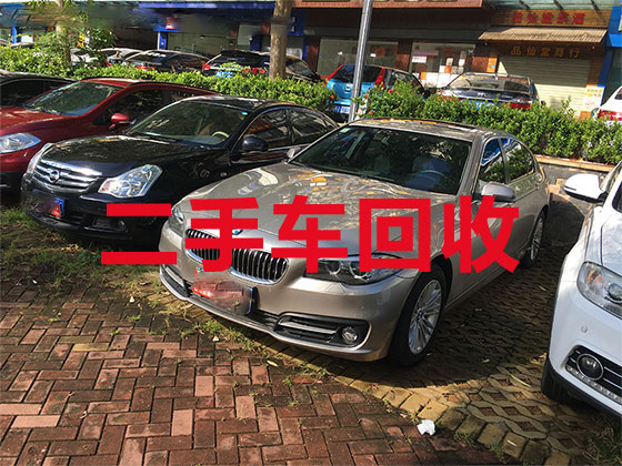 广州汽车回收-报废车辆回收公司